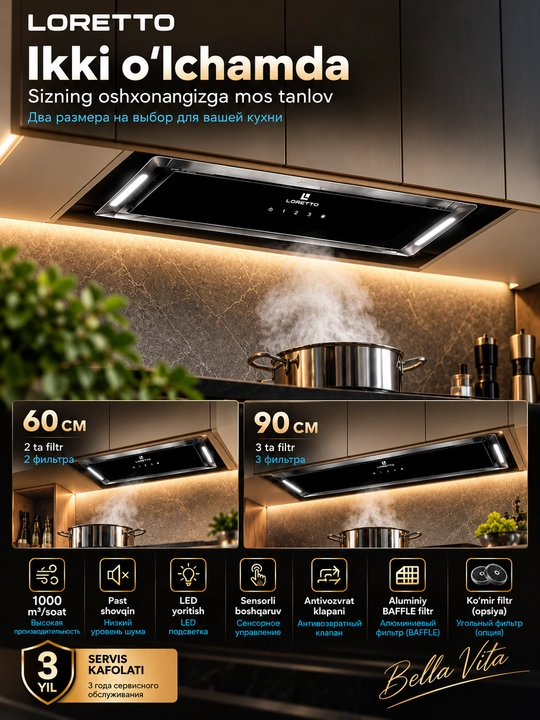 Кухонная вытяжка LORETTO LHD-B610L-02BG / LHD-B910L-02BG — 60/90 см