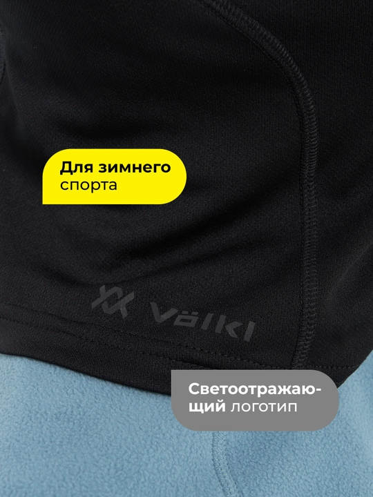 Балаклава для мальчиков Volkl