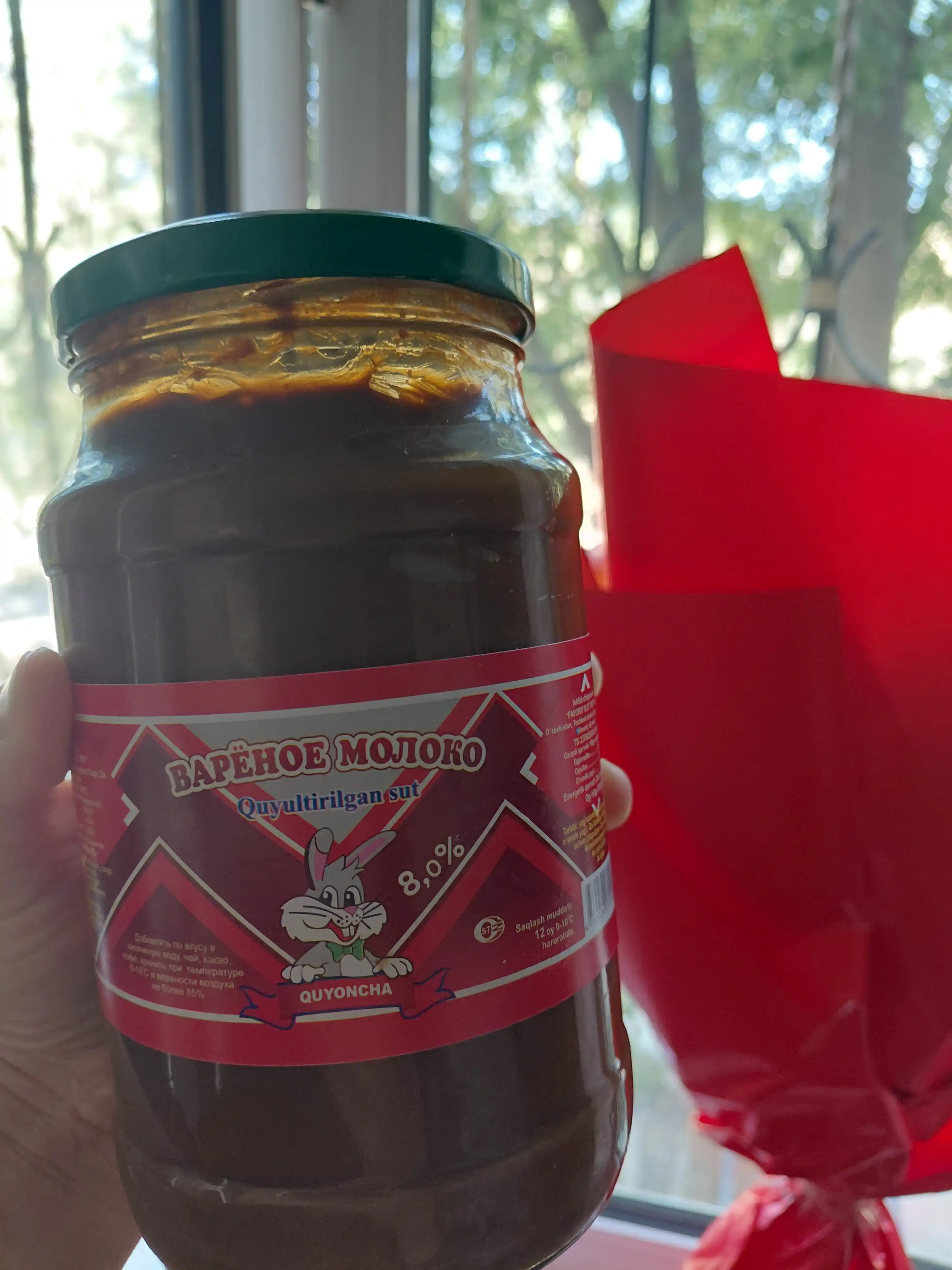 Варёное сгущенное молоко с сахаром, 1000 гр