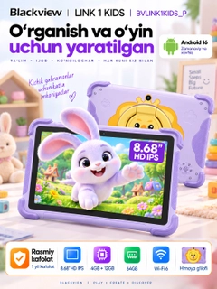 Розовый