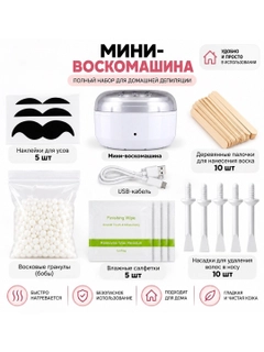 Белый