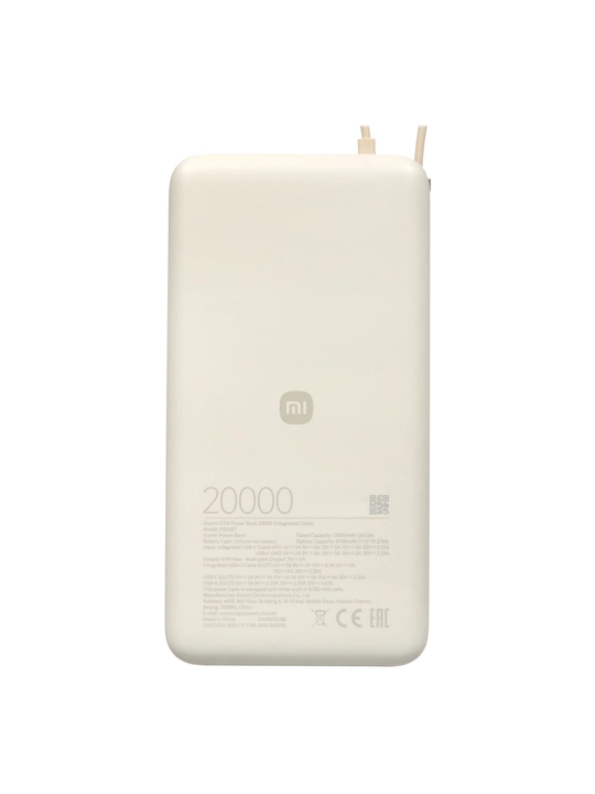 Внешний аккумулятор Xiaomi 67W Power Bank 10000mAh, 20000mAh