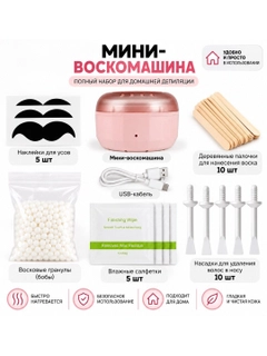 Розовый