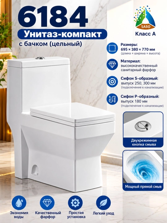 Quyma keramik unitaz, Ventos - 