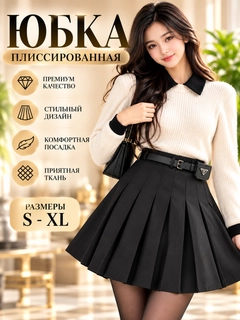Черный