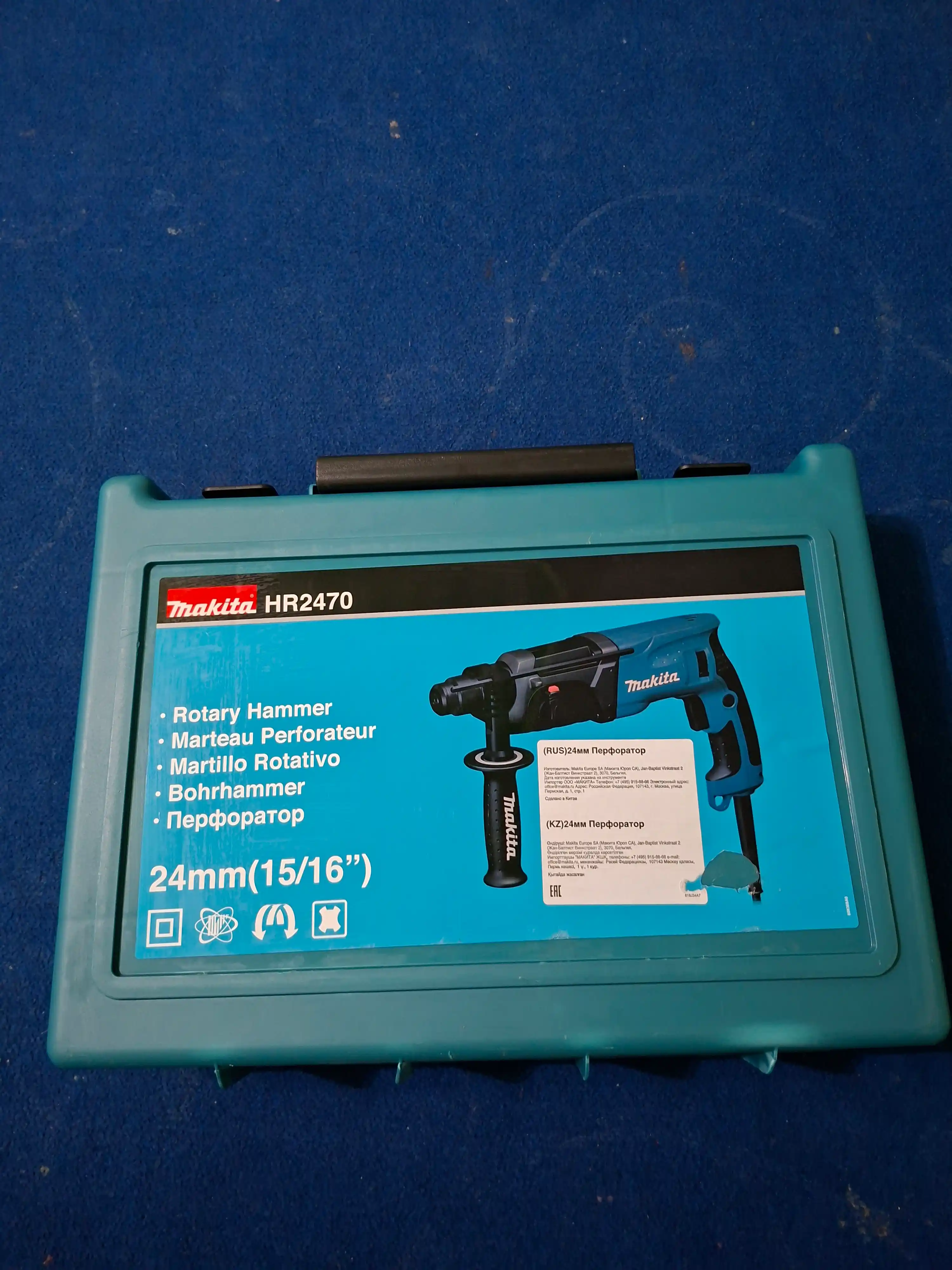Перфоратор "Makita SDS - Plus HR2470"