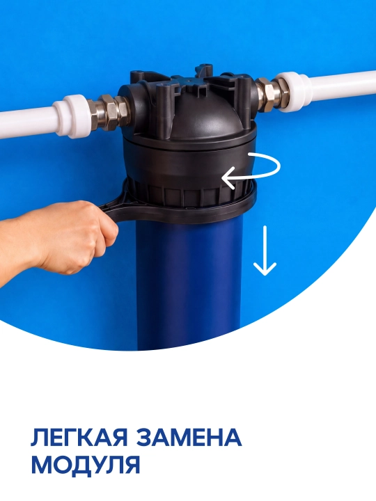 Aquaphor ЭФГ 112/508, 5 мкм almashtiriladigan filtrlash moduli