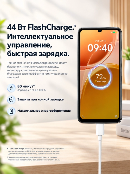 Смартфон vivo Y11d, камера 50 МП,  6500 мАч, быстрая зарядка 44W, IMEI зарегистрирован