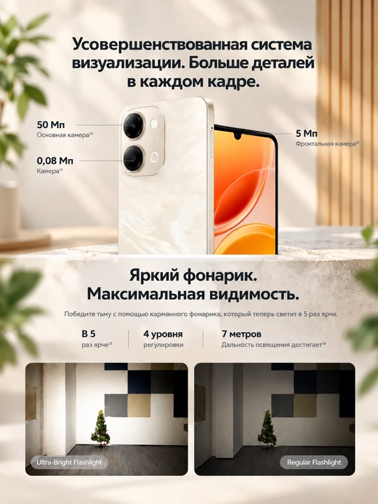 Смартфон vivo Y11d, камера 50 МП,  6500 мАч, быстрая зарядка 44W, IMEI зарегистрирован
