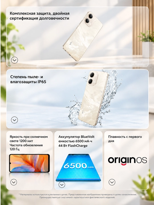 Смартфон vivo Y11d, камера 50 МП,  6500 мАч, быстрая зарядка 44W, IMEI зарегистрирован