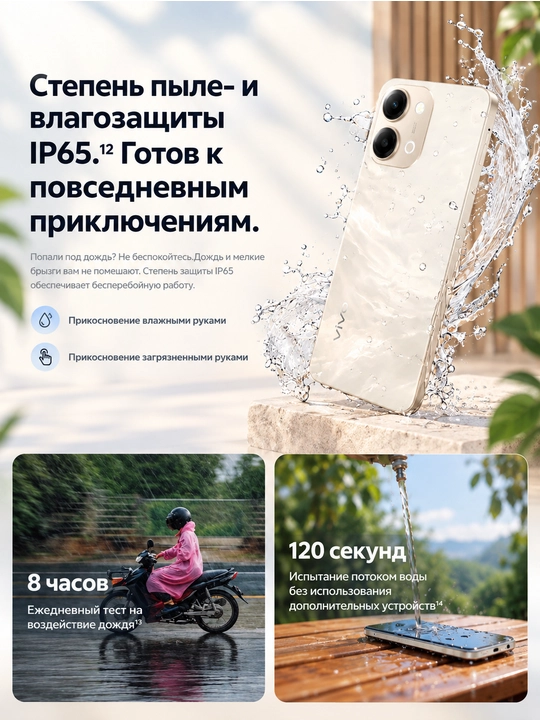 Смартфон vivo Y11d, камера 50 МП,  6500 мАч, быстрая зарядка 44W, IMEI зарегистрирован
