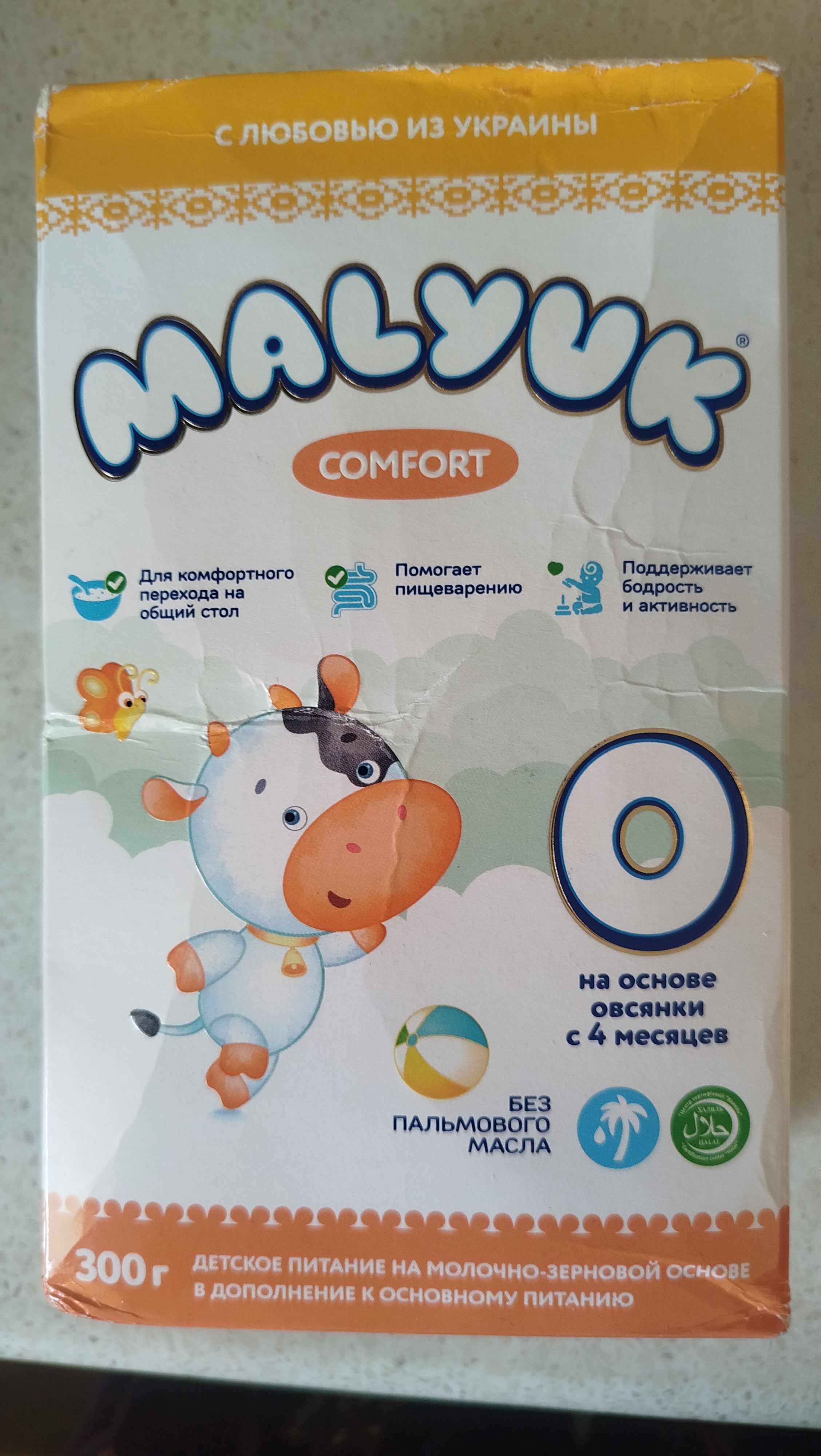 Bolalar quruq sutli aralashmasi Malyuk Comfort-O, suli uni, Xalol