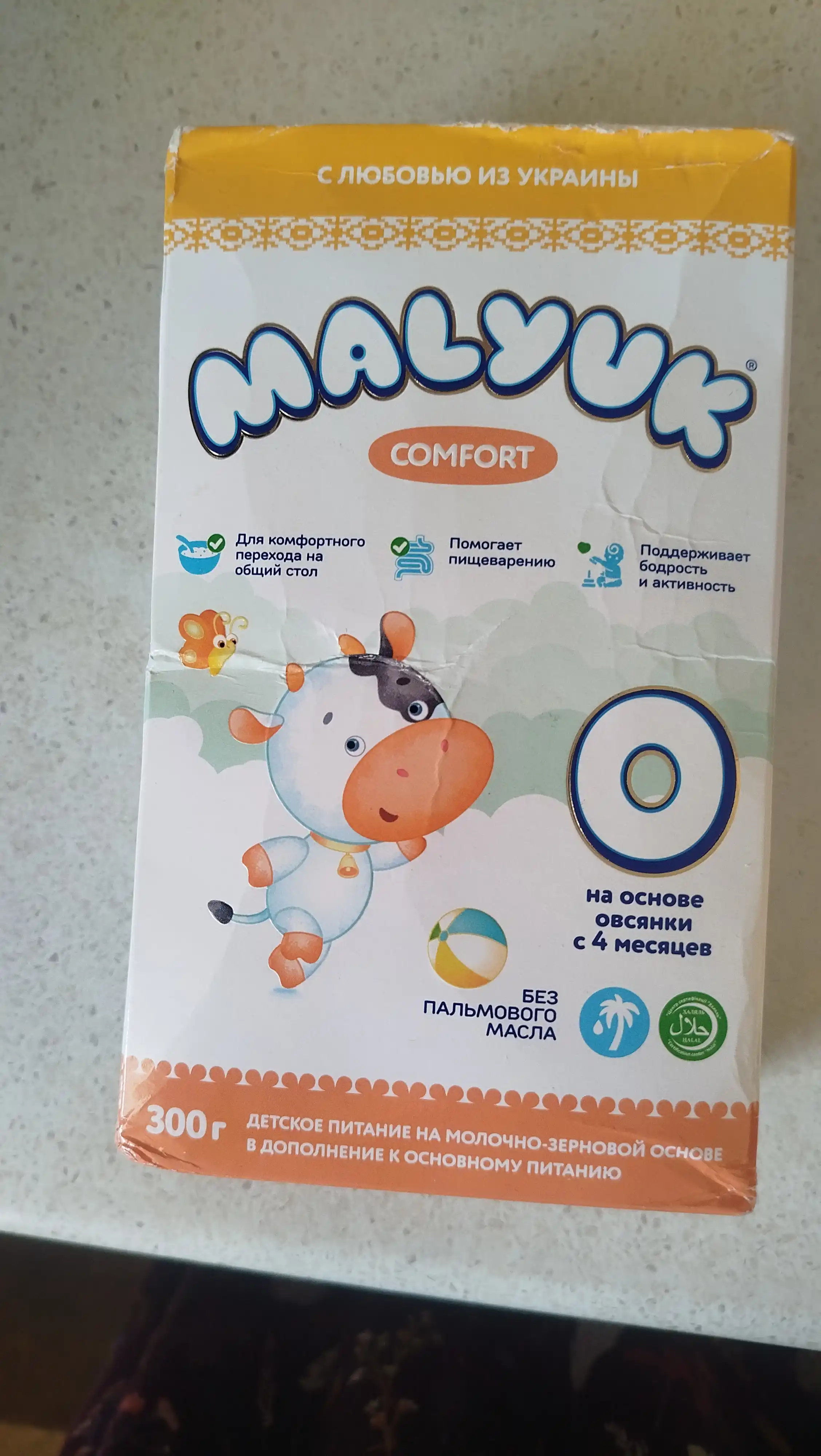 Bolalar quruq sutli aralashmasi Malyuk Comfort-O, suli uni, Xalol