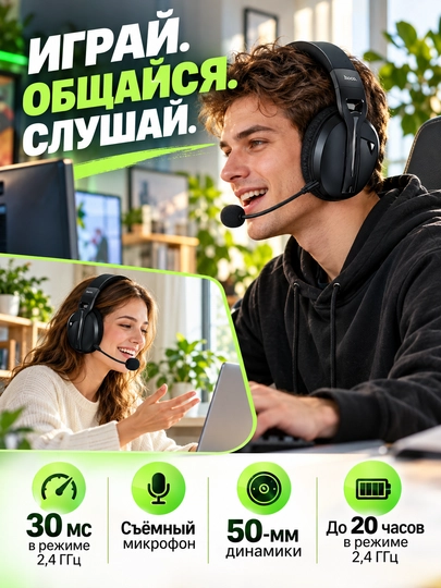Hoco W114 o‘yin quloqchinlari, Bluetooth 5.4, 2.4G, yechiladigan mikrofon