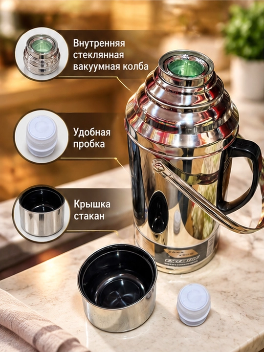 Metall Vakuum Termos, Zanglamaydigan Po‘lat, Issiq va Sovuq Ichimliklar Uchun
