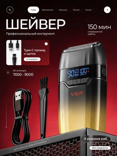Карамельный