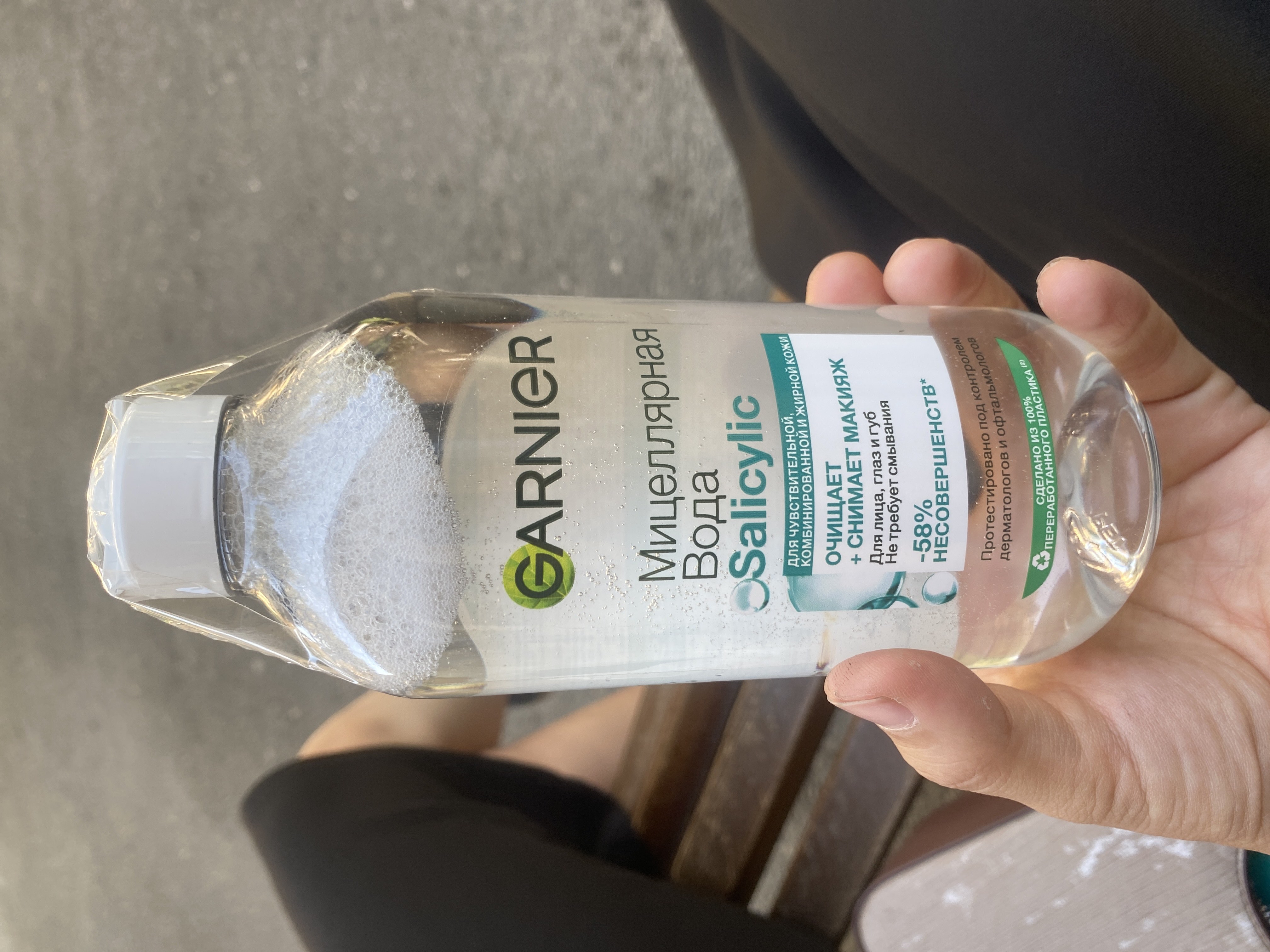 Miselyar suv Garnier toza teri, 400 ml