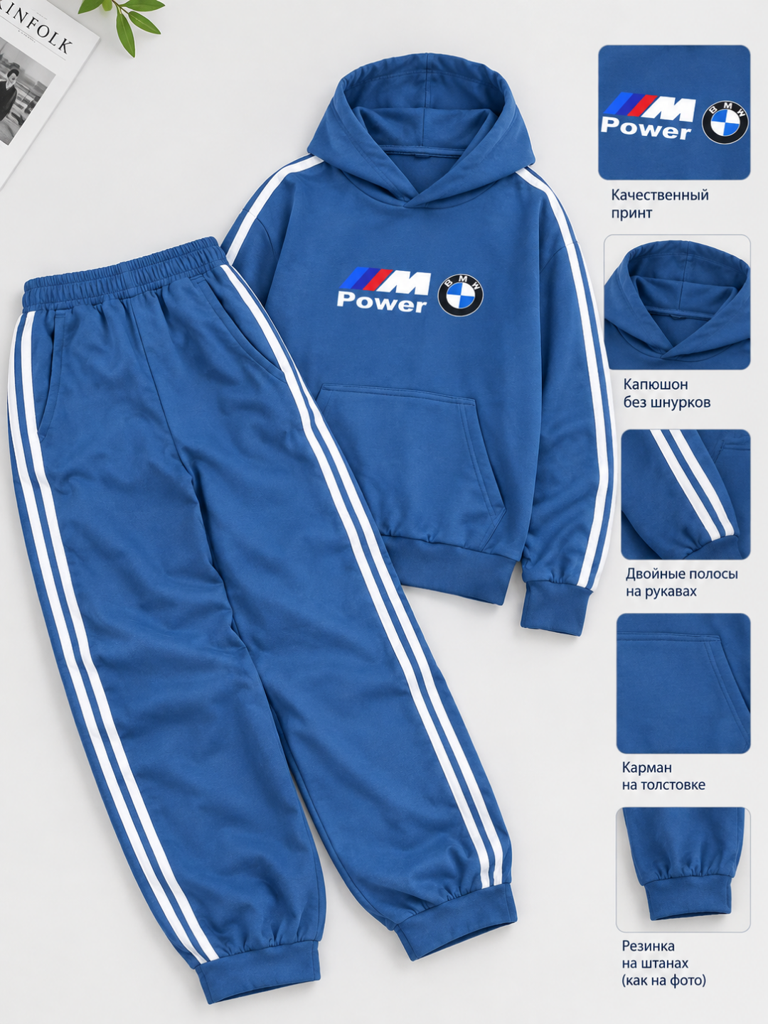 Детский костюм для мальчика BMW , спортивный комплект,  размер 9–14 лет