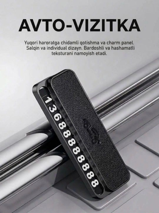 Автовизитка для парковки автомобиля, для номера телефона, 4 комплекта с цифрами - 