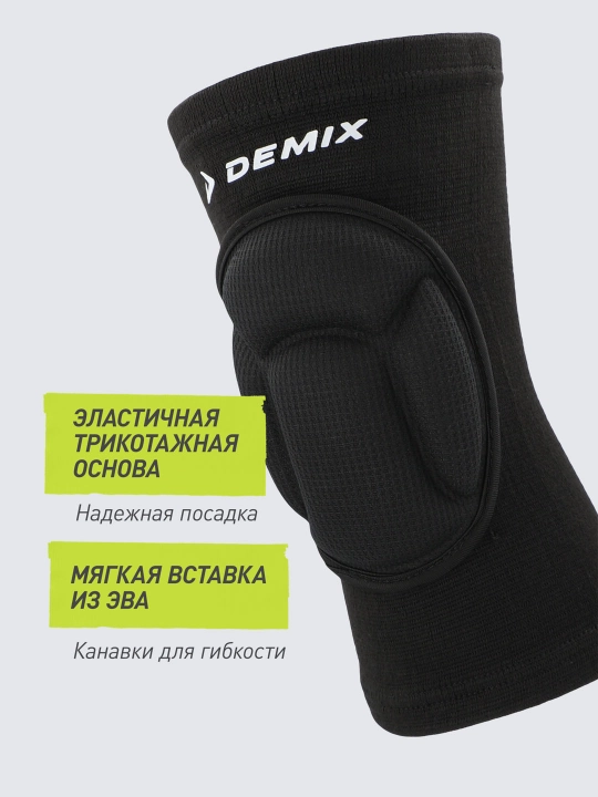 Наколенник Demix