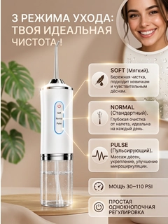 Белый