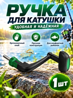 Ментоловый