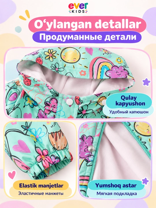 Куртка ветровка для девочек детская, с капюшоном, 2-8 лет