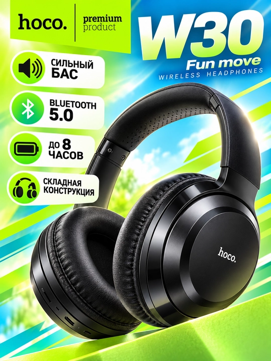 Hoco W30 simsiz quloqchinlari, Bluetooth 5.0, kuchli bas, 8 soatgacha, qora - 