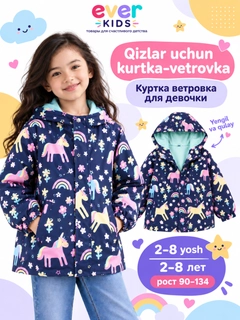 Индиго