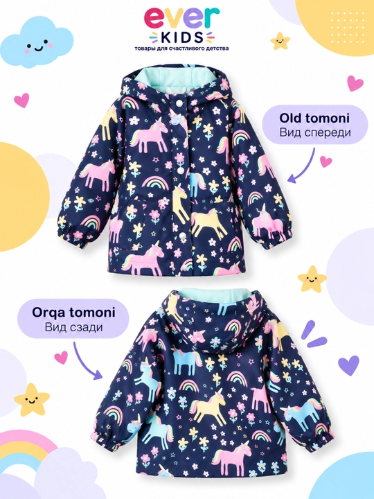 Куртка ветровка для девочек детская, с капюшоном, 2-8 лет