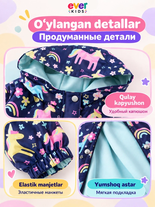 Куртка ветровка для девочек детская, с капюшоном, 2-8 лет