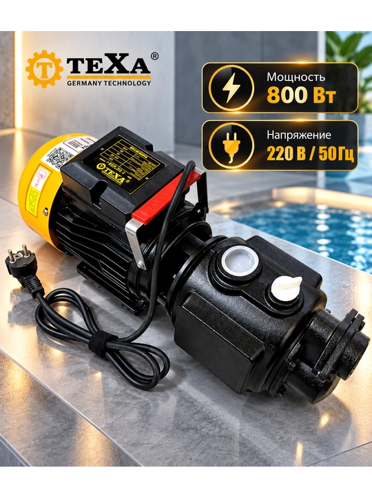 TEXA T-00104 Самовсасывающий электрический водяной насос
