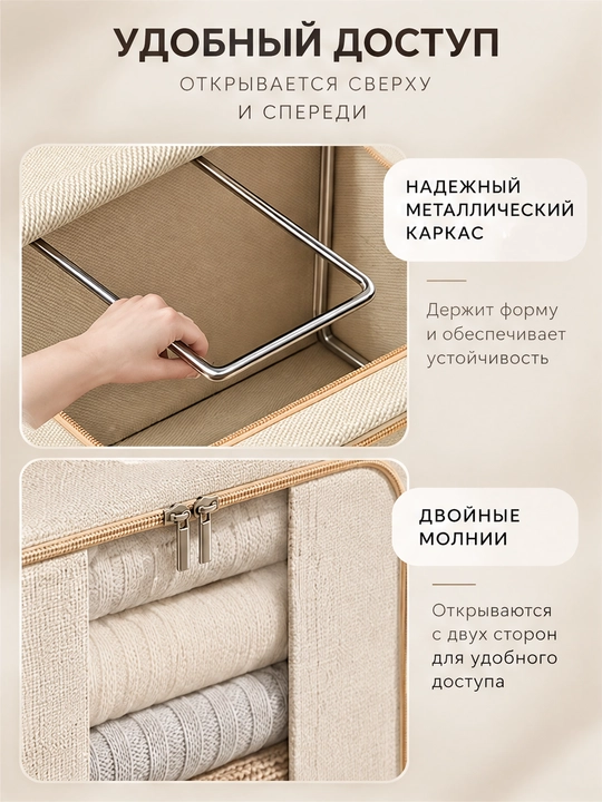 Коробка органайзер, для хранения вещей и одежды, с двумя отверстиями 66, 100 литров