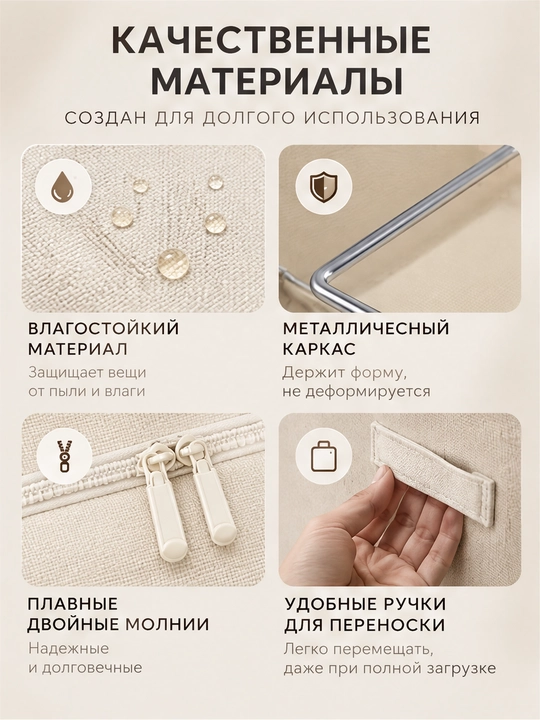 Коробка органайзер, для хранения вещей и одежды, с двумя отверстиями 66, 100 литров