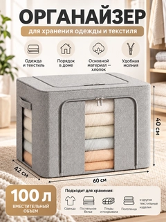 Серый