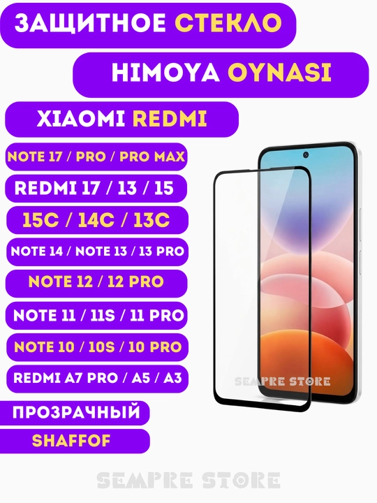 Redmi 17, 15C, Note 17, 14C, 15, A5, Note 13, Pro Max, 13, A3 uchun himoya oynasi, Xiaomi