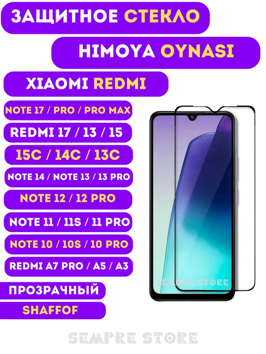 Redmi 17, 15C, Note 17, 14C, 15, A5, Note 13, Pro Max, 13, A3 uchun himoya oynasi, Xiaomi