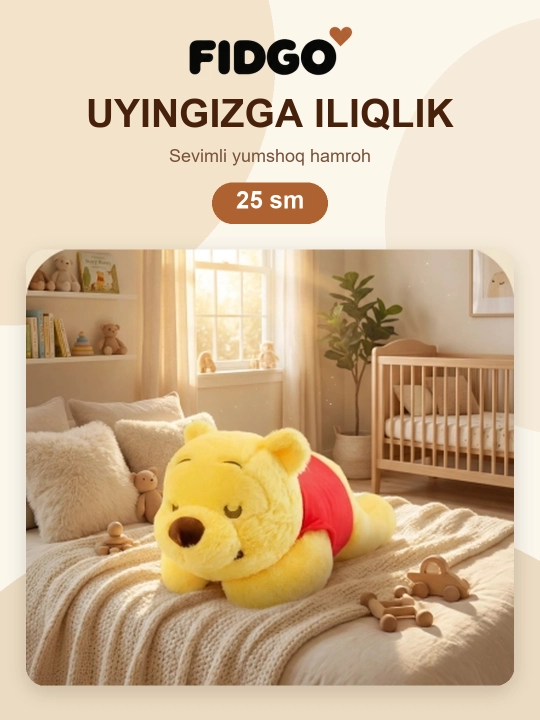 Мягкая игрушка-подушка FIDGO, медведь Винни Пух, розовый мишка и Лотсо
