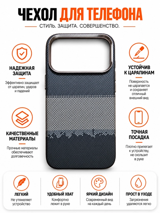 IPhone 17 Pro Max uchun Luxo Carbon Magsafe magnitli g'ilofi