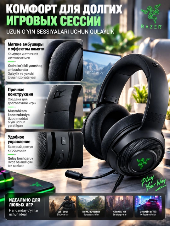 Игровая гарнитура Razer Kraken V3 X RGB Black, TriForce 40мм, 7.1, USB, с гарантией