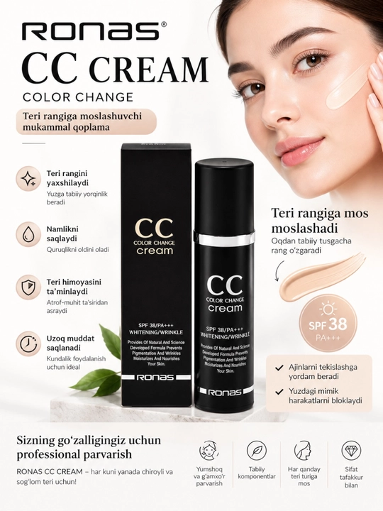 CC-крем RONAS Color Change Cream SPF 38 PA+++, подстраивающийся под тон кожи, увлажняющий - 
