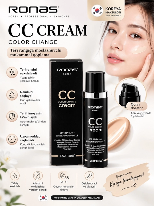CC-крем RONAS Color Change Cream SPF 38 PA+++, подстраивающийся под тон кожи, увлажняющий