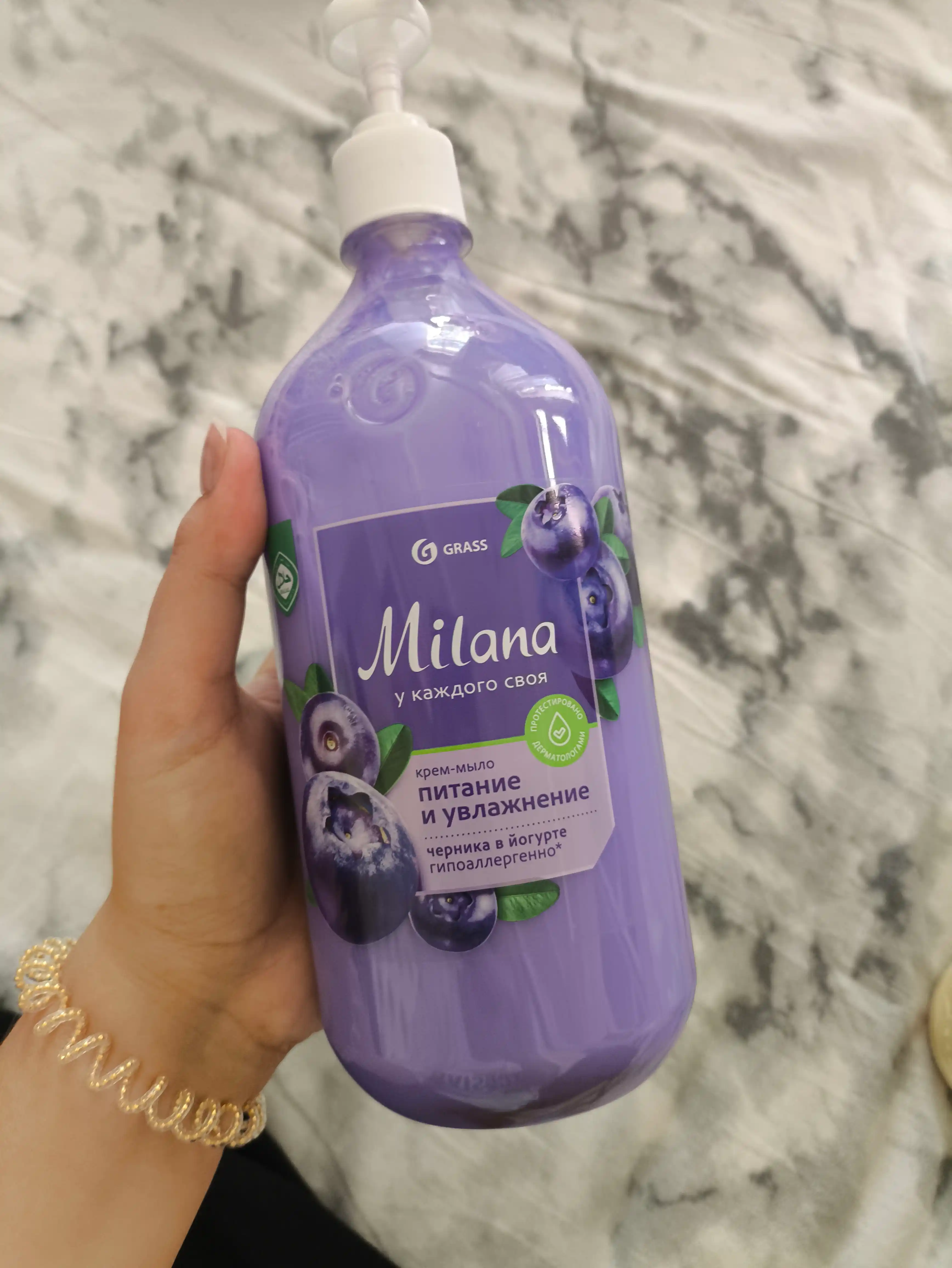"Milana chernika yogurt" namlantiruvchi krem-sovuni, flakon 1000 ml