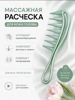 Зеленый