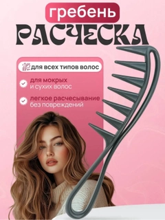 Серый