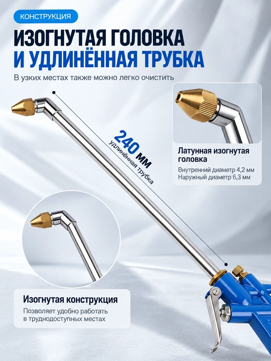 Dvigatel yuvish uchun pnevmatik pistolet 2 tasi 1 da havo va suv 1 m shlang bilan