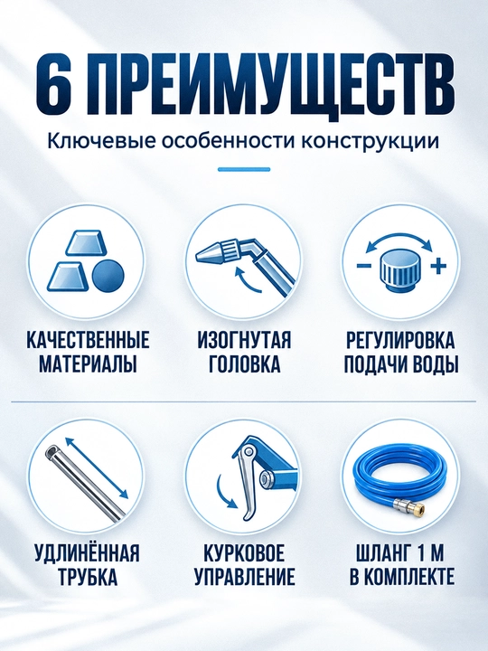 Dvigatel yuvish uchun pnevmatik pistolet 2 tasi 1 da havo va suv 1 m shlang bilan