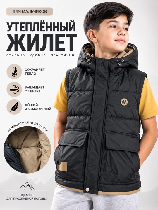 Жилет с капюшоном - 