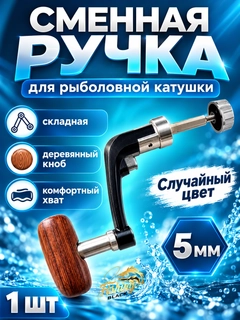 Карамельный
