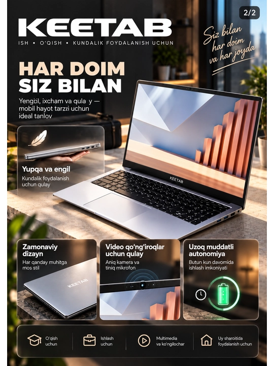 Ноутбук KEETAB 15.6" | Intel I5-1235U | 8GB RAM | 256GB SSD | FHD IPS | RU/ENG